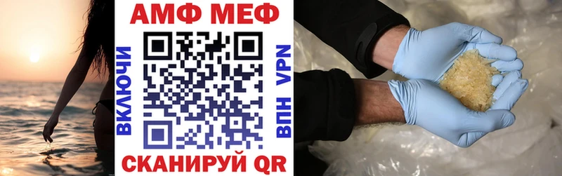 Amphetamine Розовый Нижняя Салда