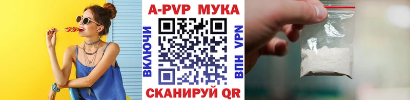 Alpha-PVP VHQ как найти наркотики Нижняя Салда