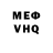 A-PVP Соль mery mouzha