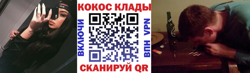 это состав  Нижняя Салда  Кокаин VHQ 