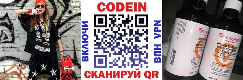 kraken ССЫЛКА  Нижняя Салда  Codein Purple Drank  сколько стоит 