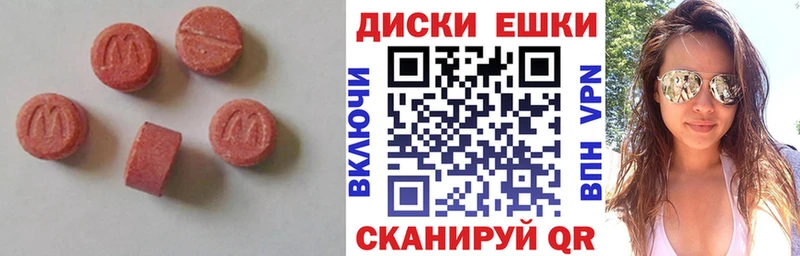 ЭКСТАЗИ Дубай  Нижняя Салда 