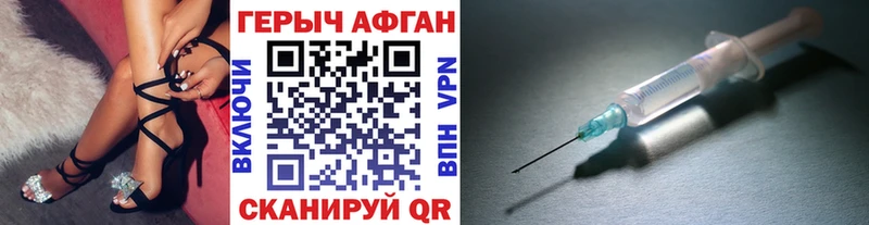Героин VHQ hydra ССЫЛКА Нижняя Салда