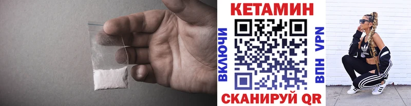 Кетамин ketamine  МЕГА онион  Нижняя Салда 