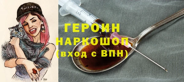 наркотики Белокуриха