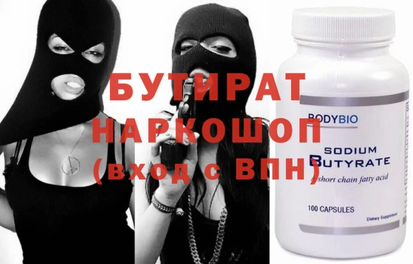 МДПВ Балахна
