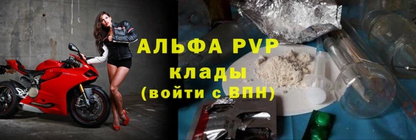 apvp Балабаново