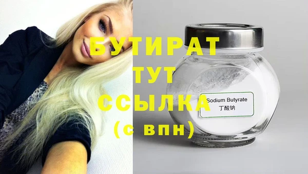 наркотики Белокуриха