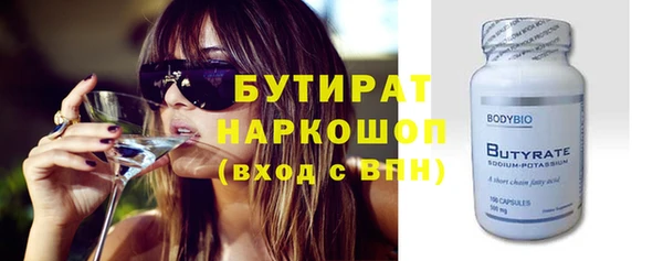 МДПВ Балахна
