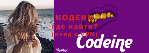 наркотики Белокуриха