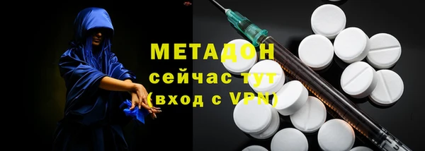 МДМА Баксан