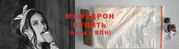 МДПВ Балахна