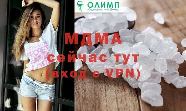наркотики Белокуриха