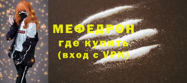 ешки Беломорск