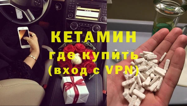 наркотики Белокуриха