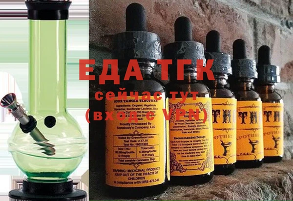 наркотики Белокуриха