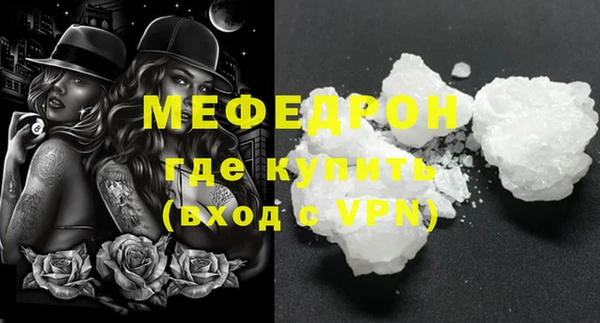 МДМА Баксан