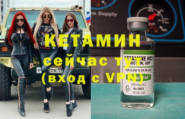 ешки Беломорск