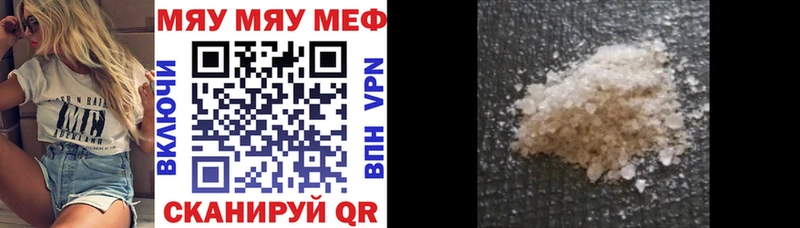 МЕФ mephedrone Нижняя Салда