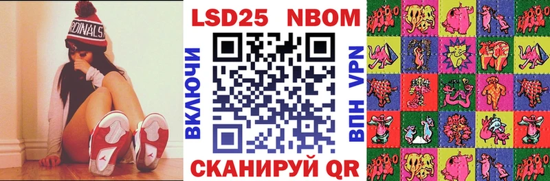 Наркотические марки 1,5мг  Нижняя Салда 